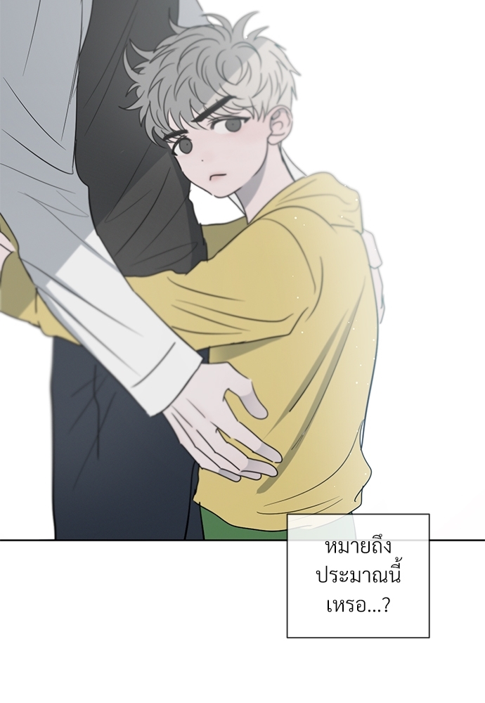 หน้า 79