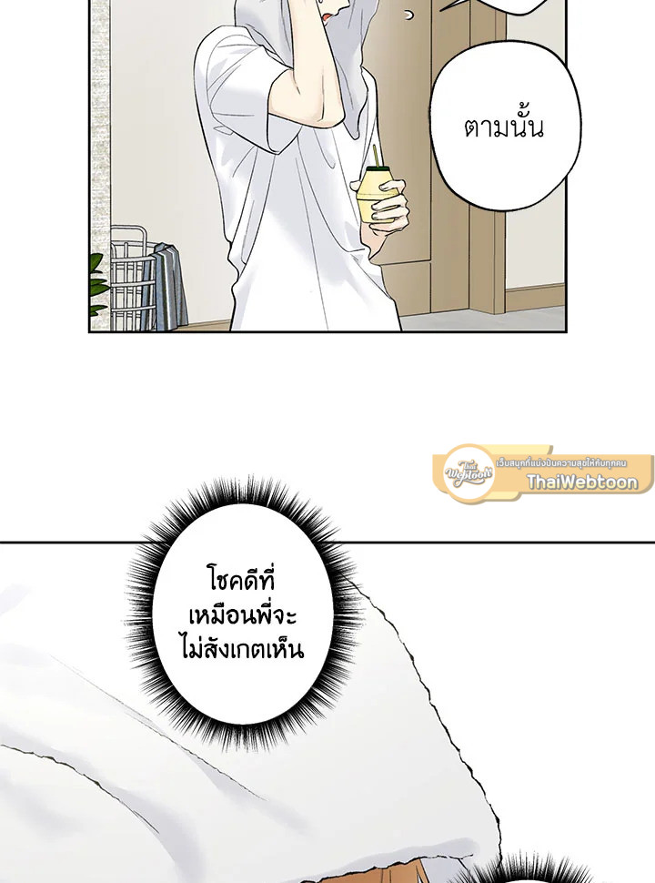 หน้า 61