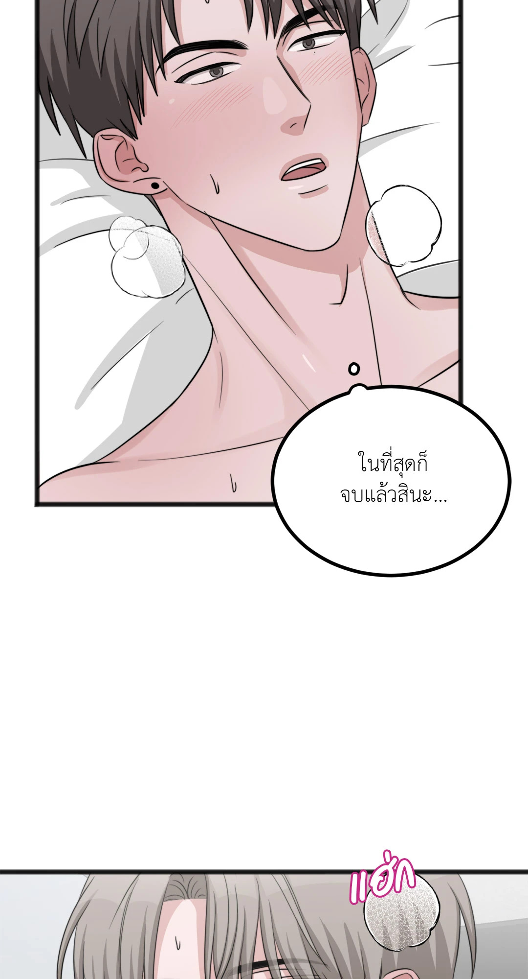 หน้า 58