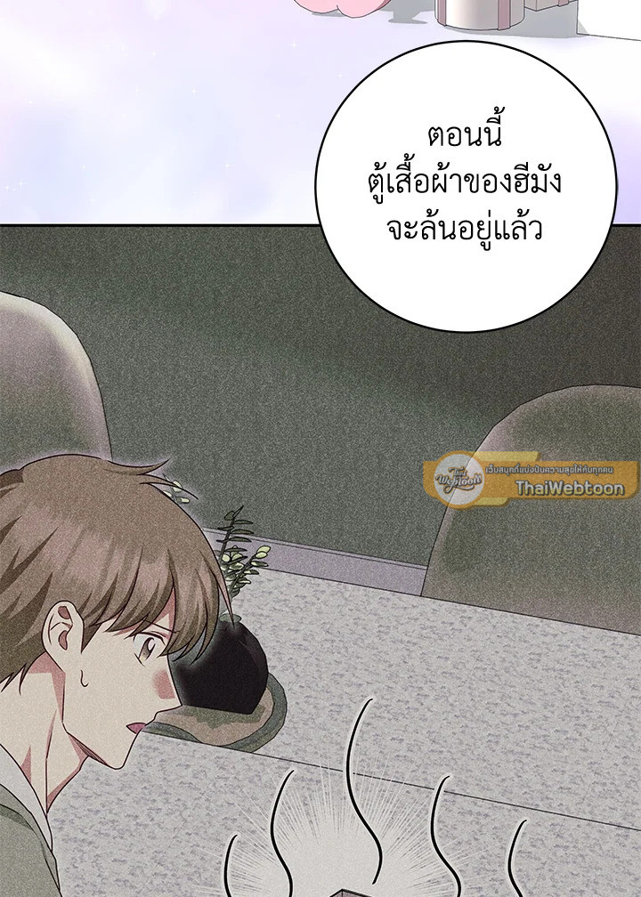 หน้า 65