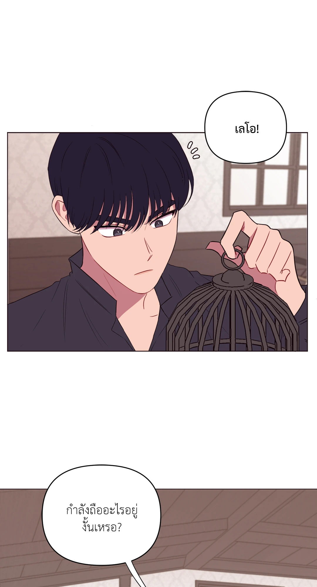 หน้า 53