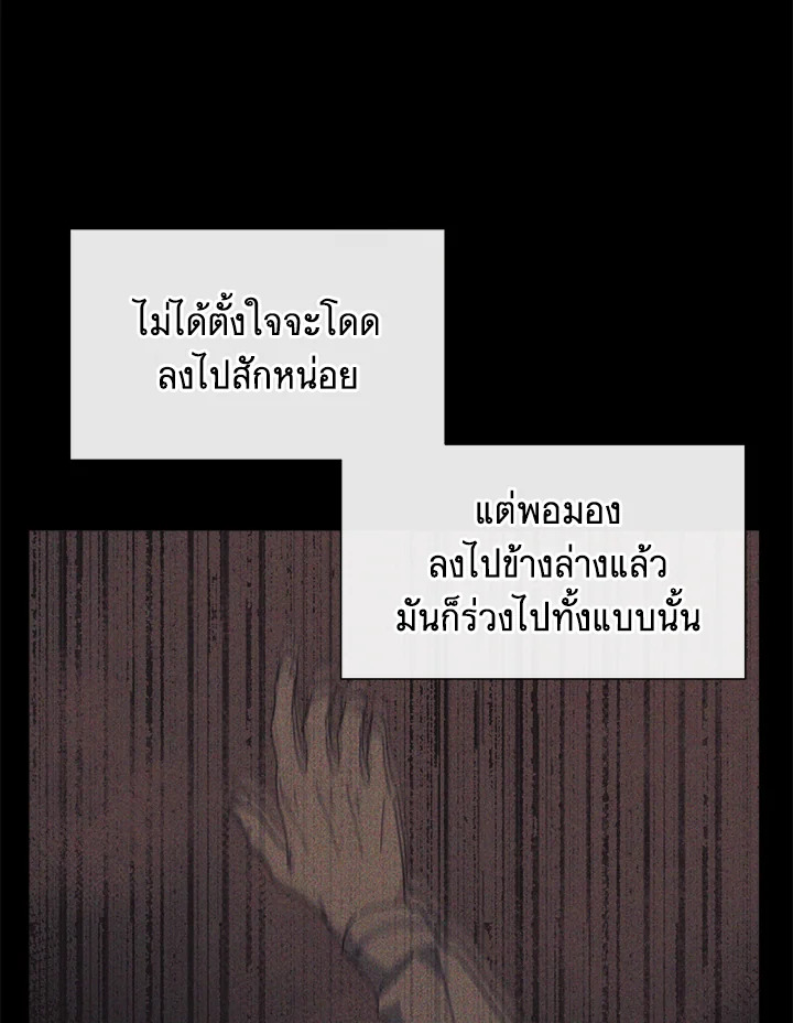 หน้า 67