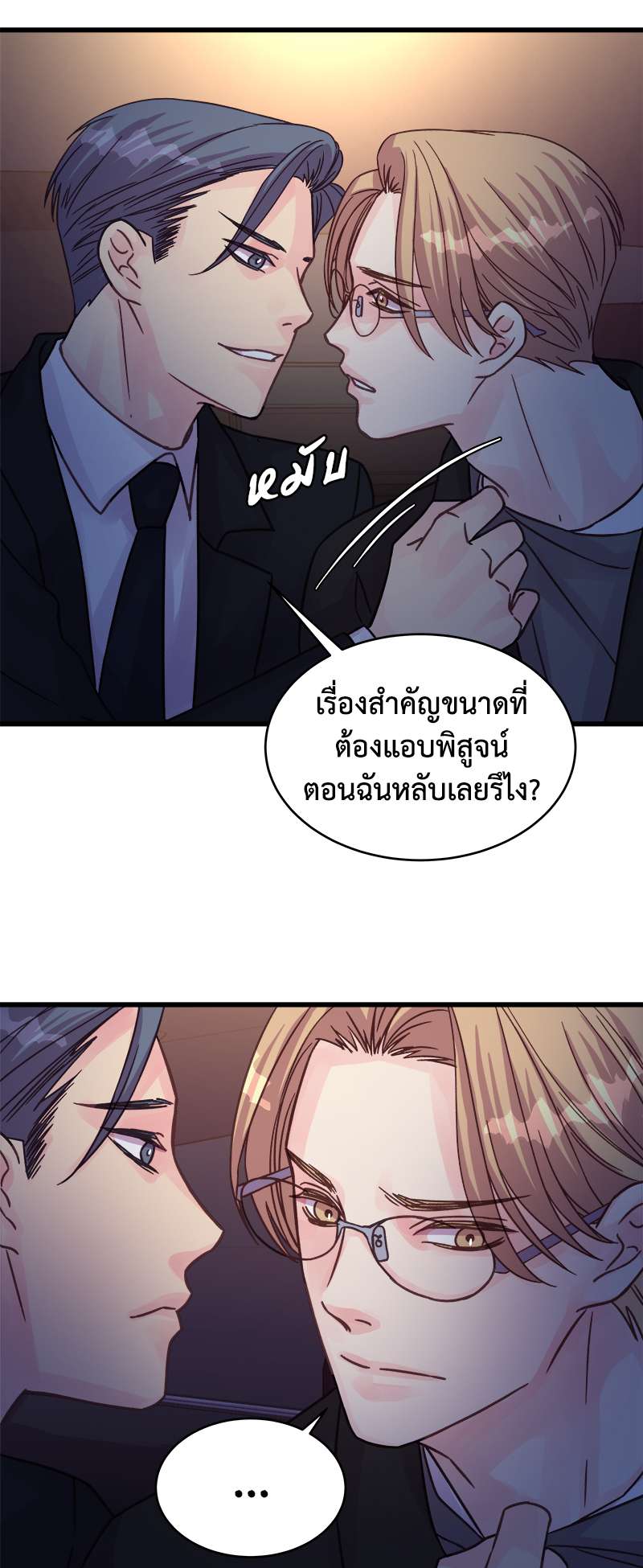 หน้า 29