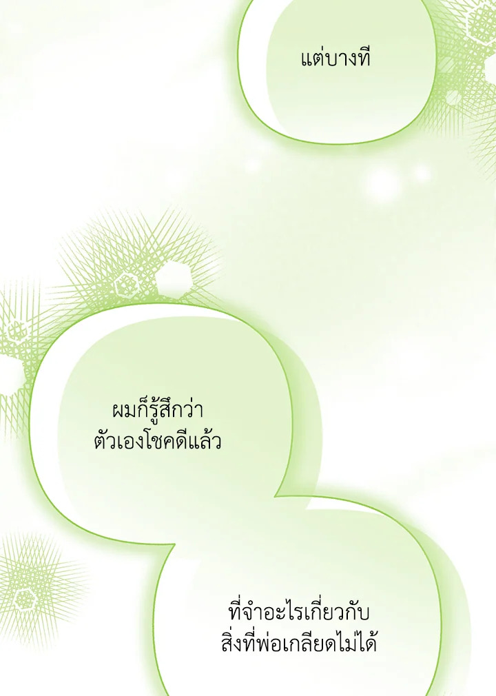 หน้า 113