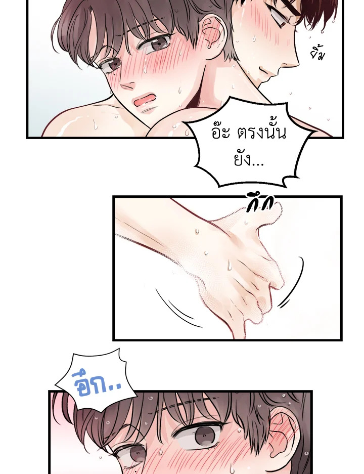 หน้า 76