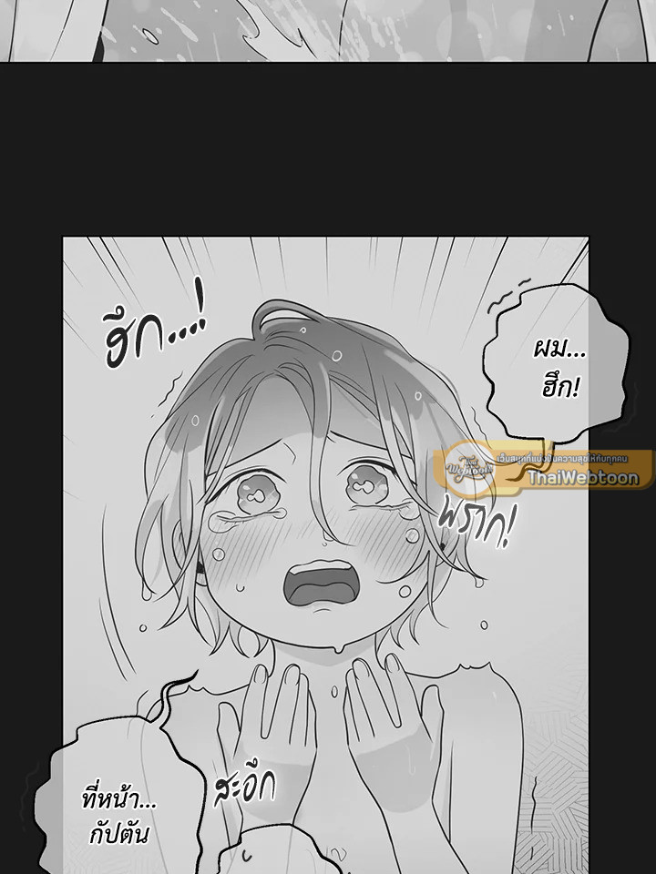 หน้า 73