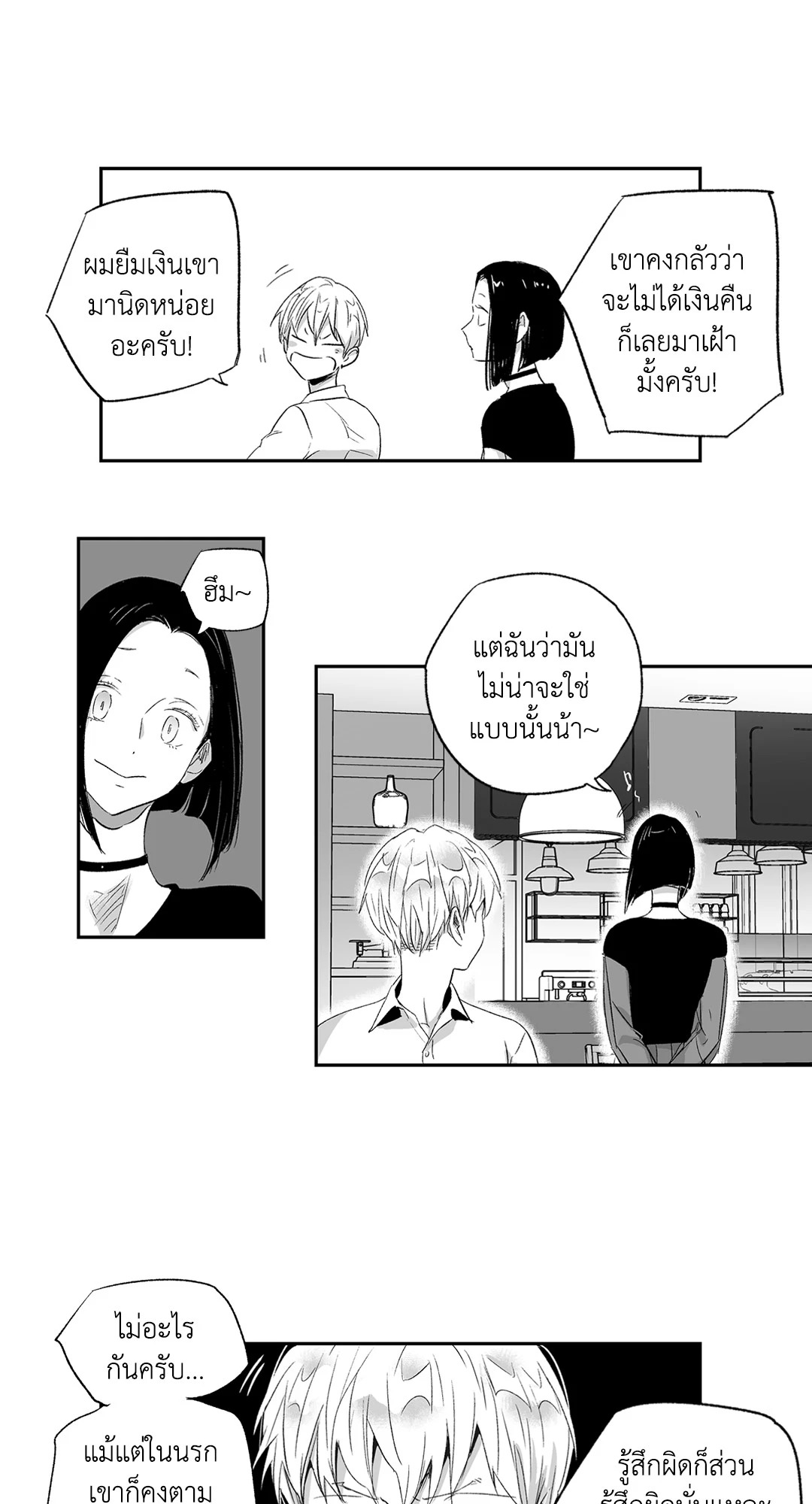 หน้า 24
