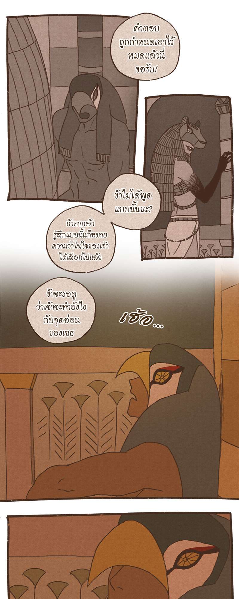 หน้า 26
