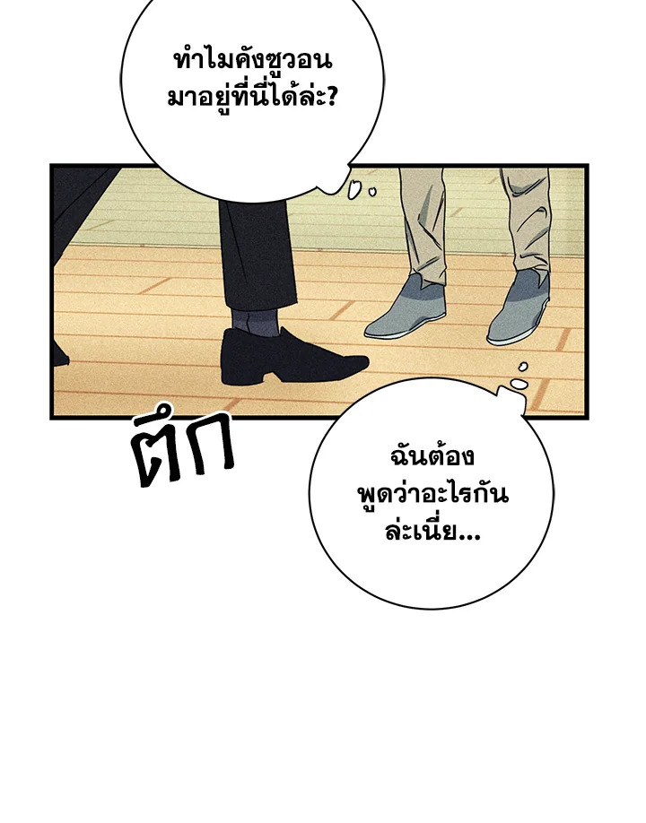 หน้า 56