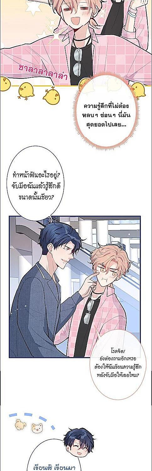 หน้า 19