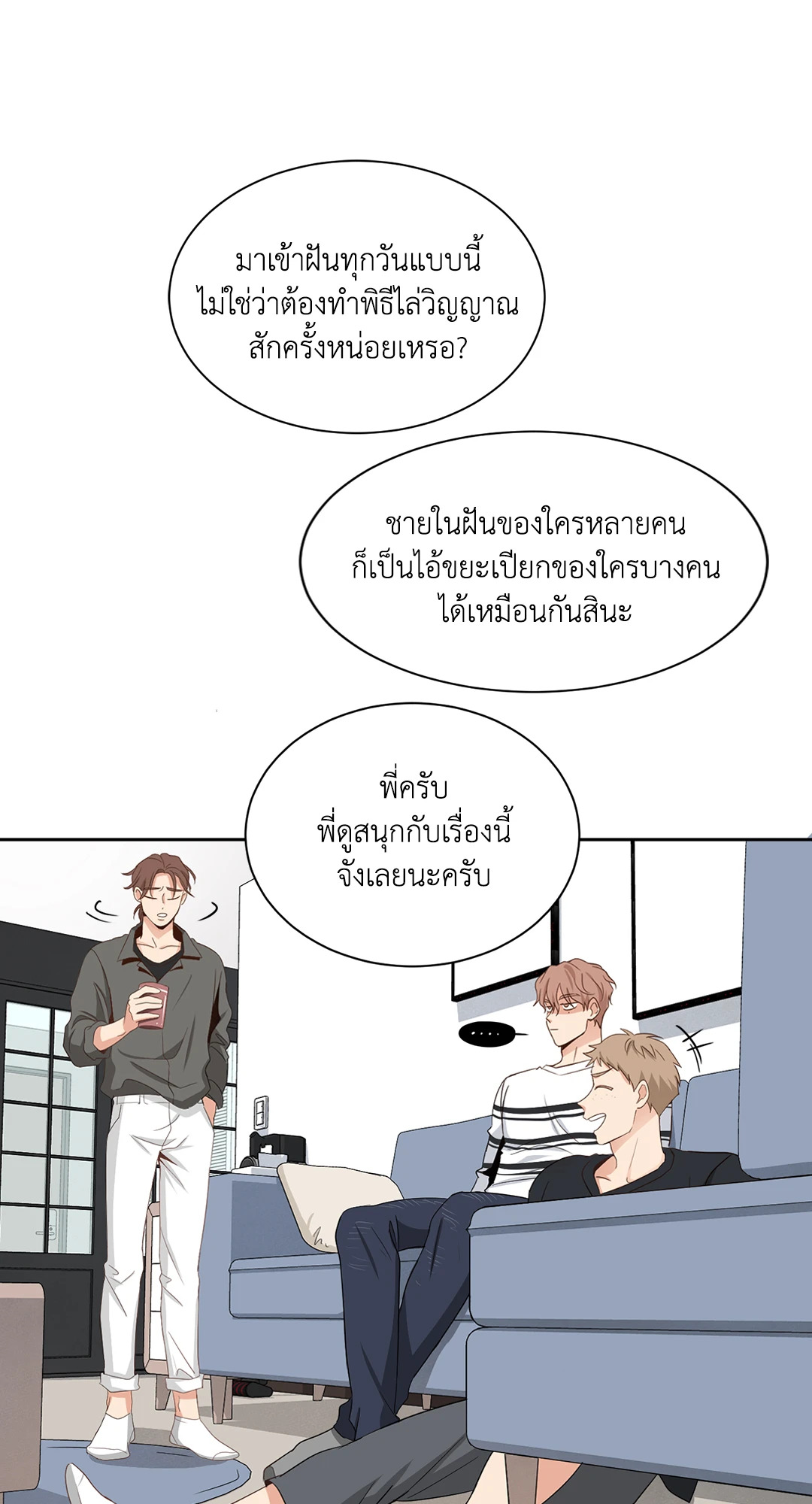 หน้า 48