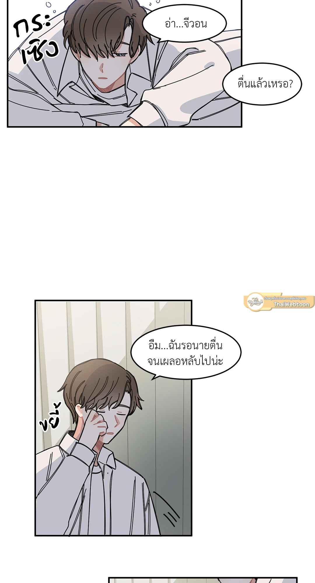 หน้า 30