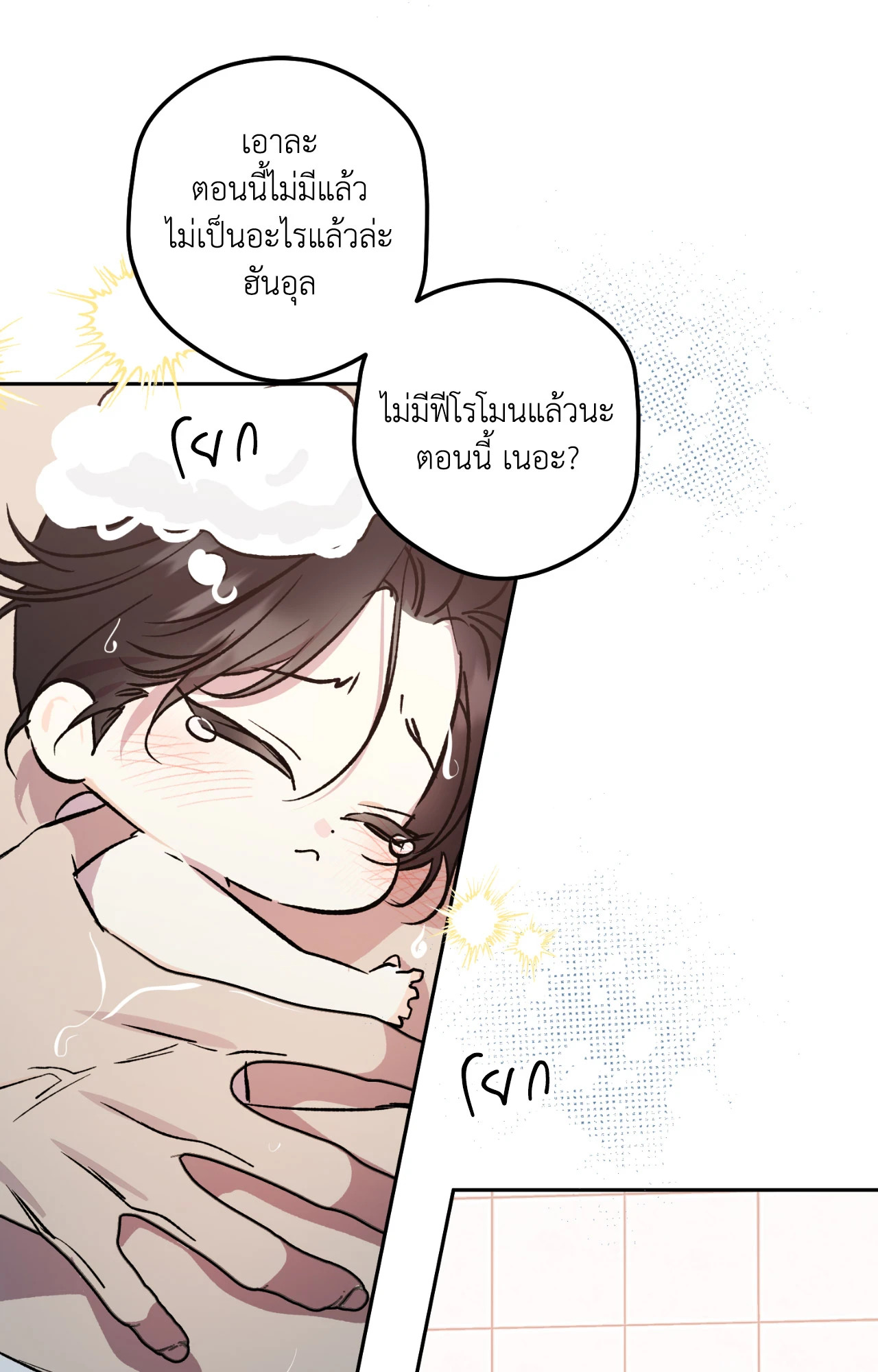 หน้า 59