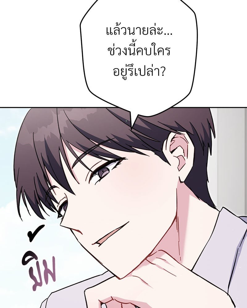 หน้า 157