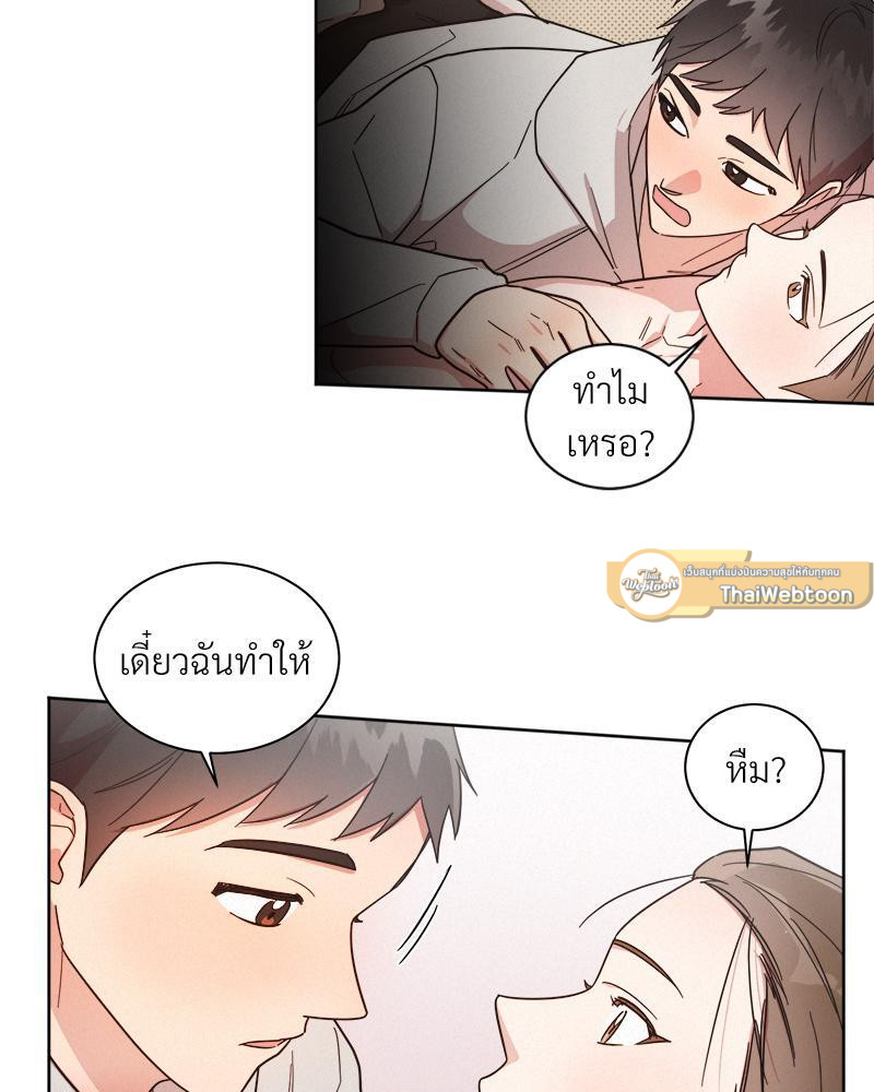 หน้า 71