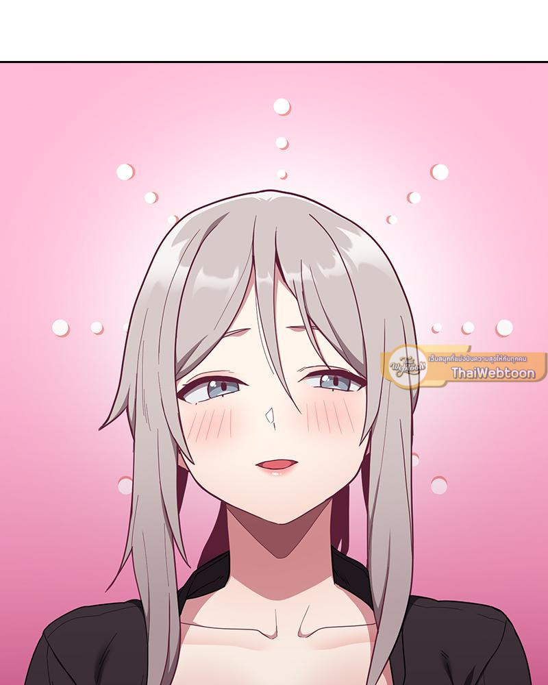 สัมพันธ์กำมะลอ | Bride-To-Be (R+) ตอนที่ 33 - รูปที่ 2