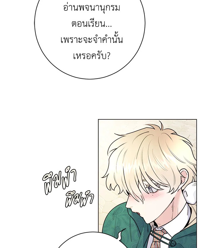 หน้า 58
