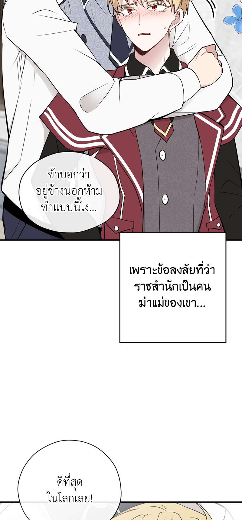 หน้า 59