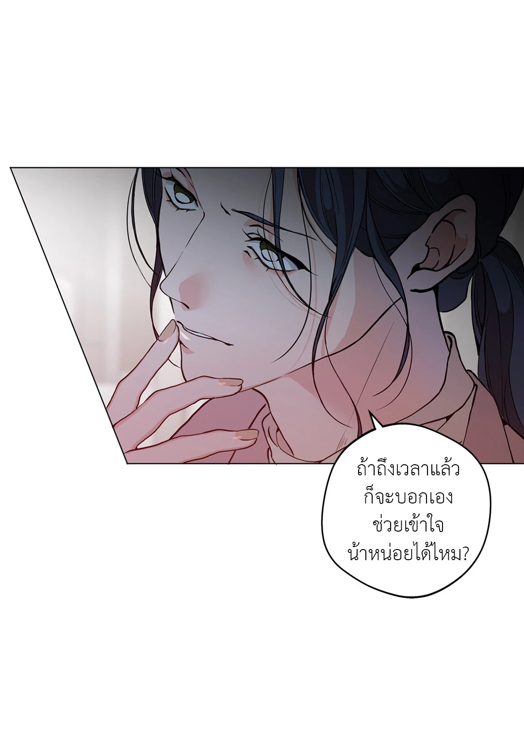 หน้า 63