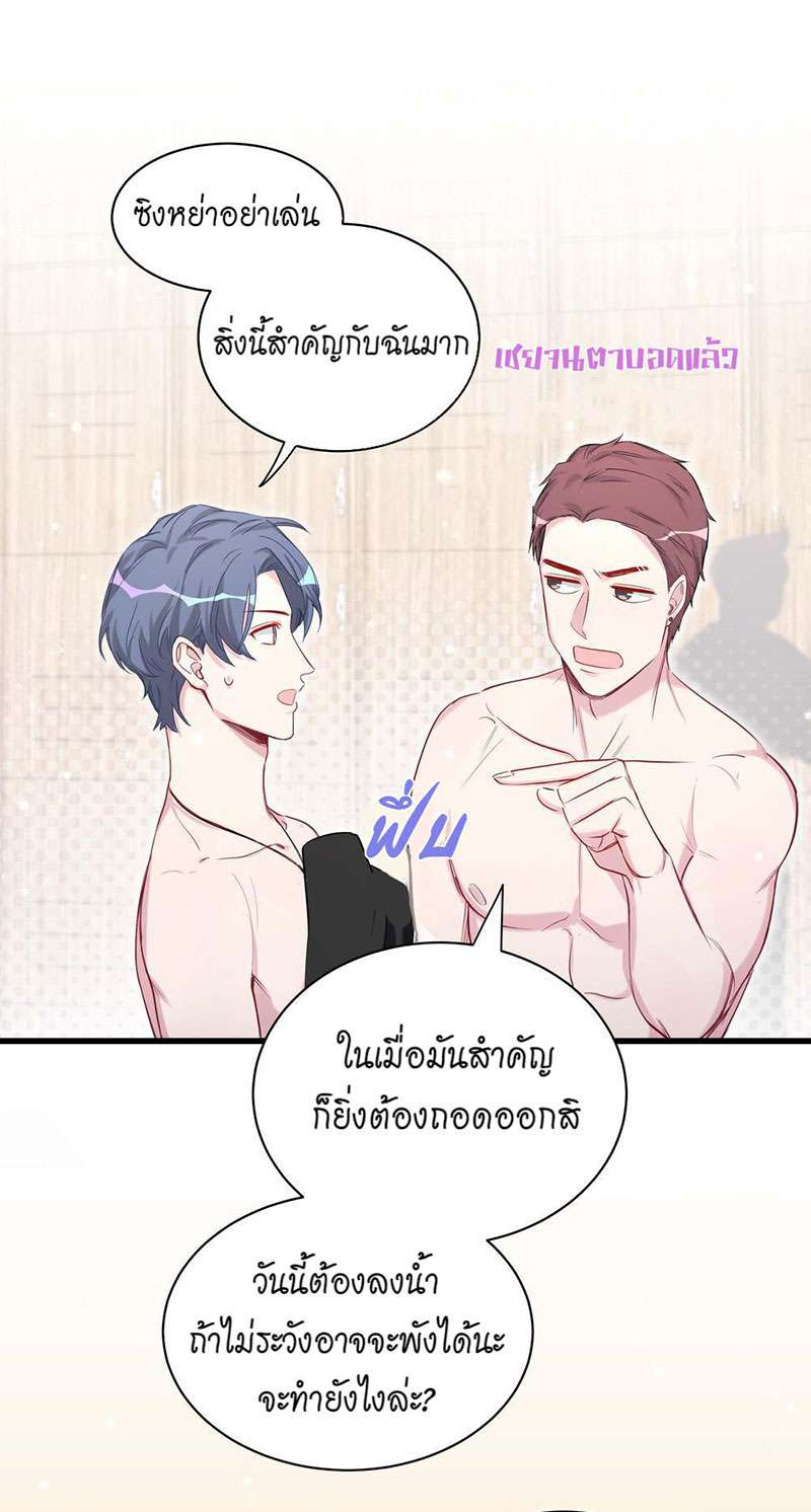 หน้า 41