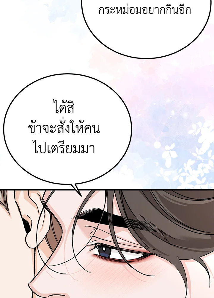 หน้า 114