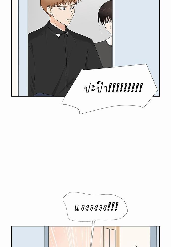 หน้า 76