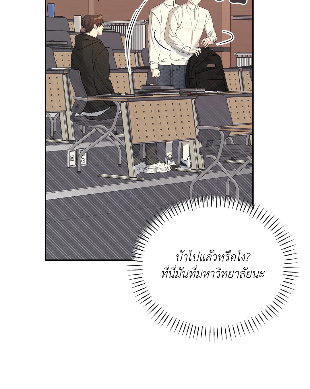 หน้า 71