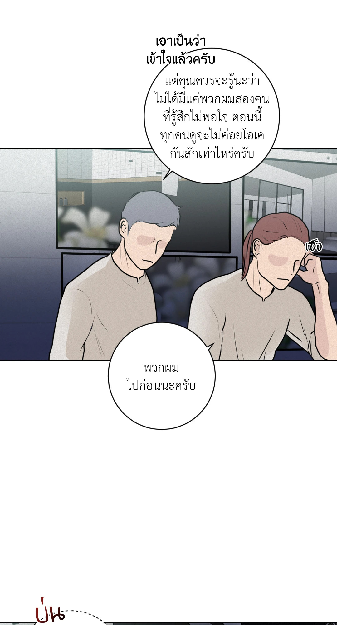 หน้า 67