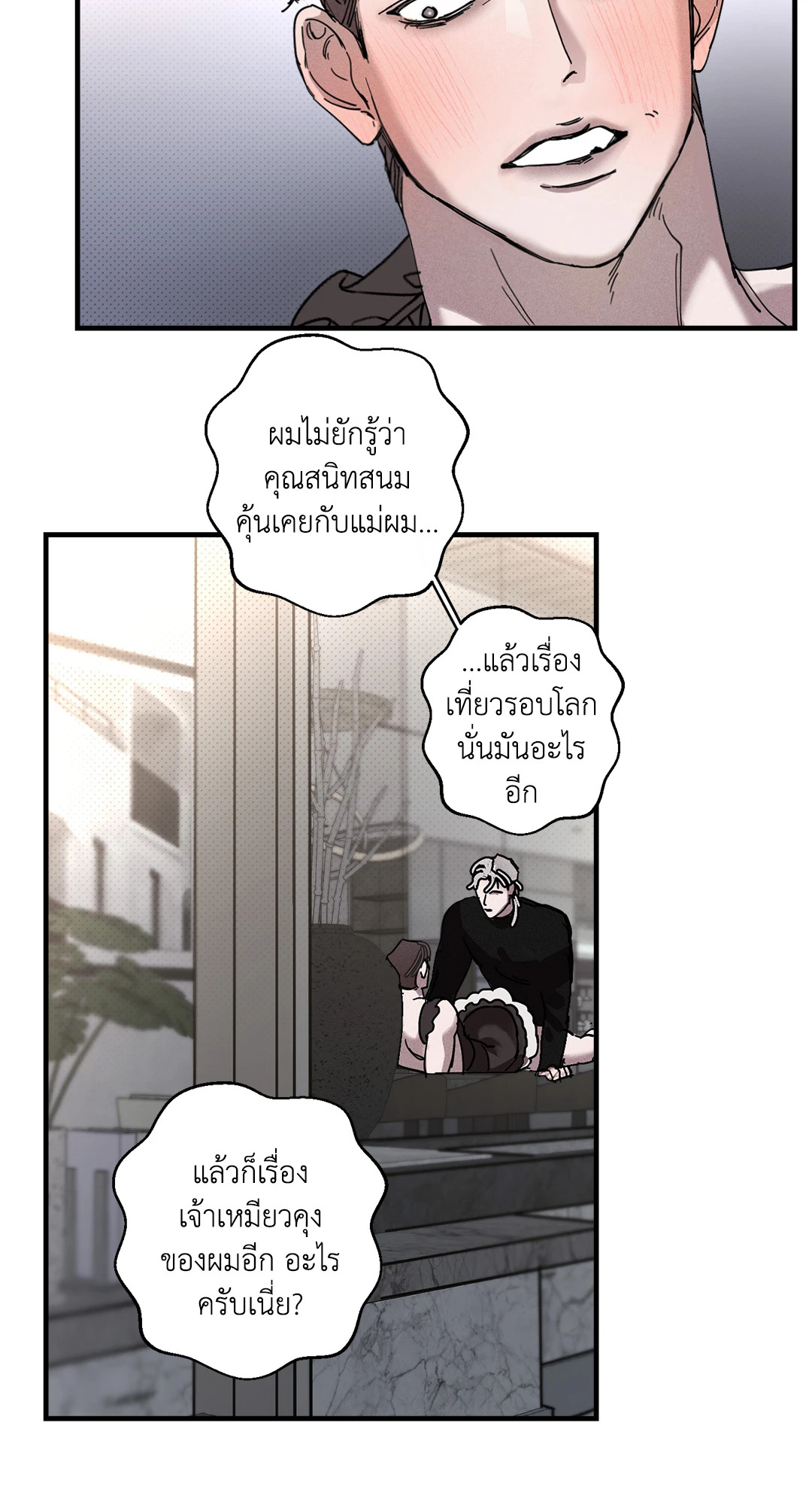 หน้า 35