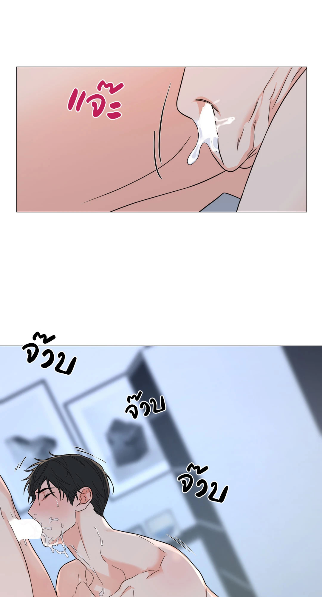 หน้า 24
