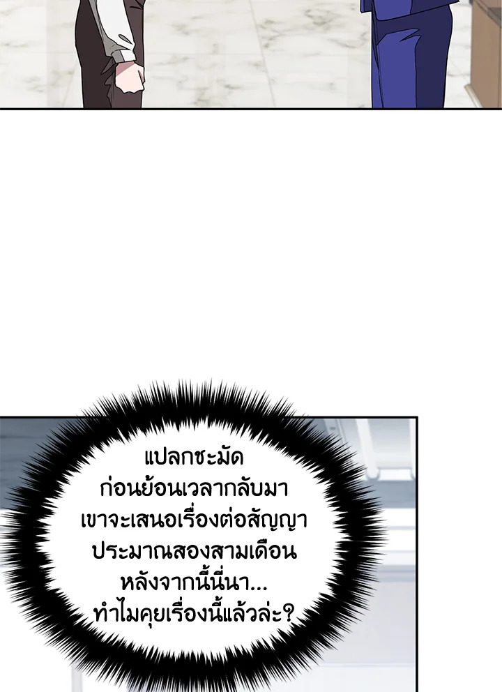หน้า 51