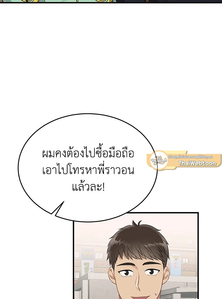หน้า 105