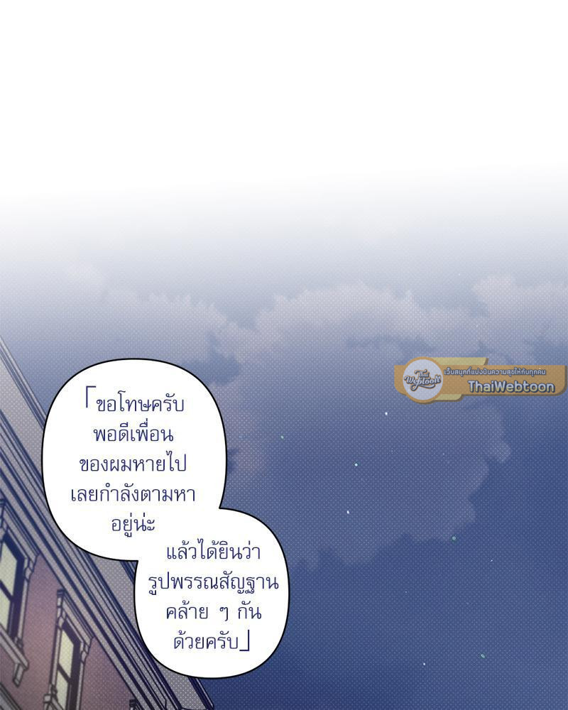 หน้า 83