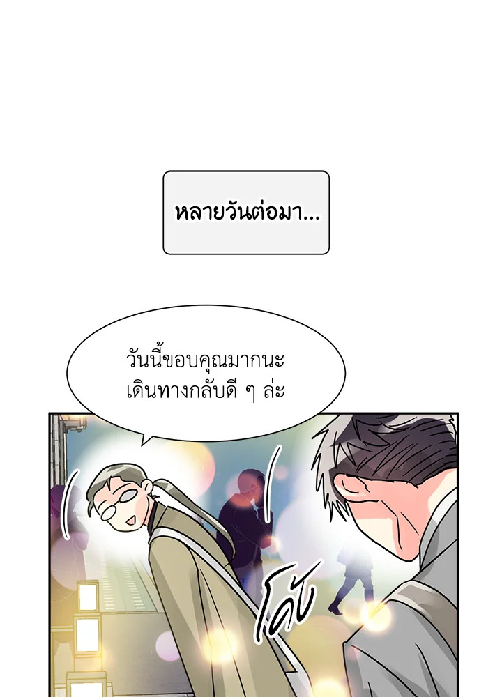 หน้า 56