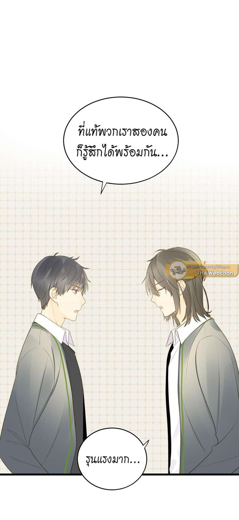 หน้า 33