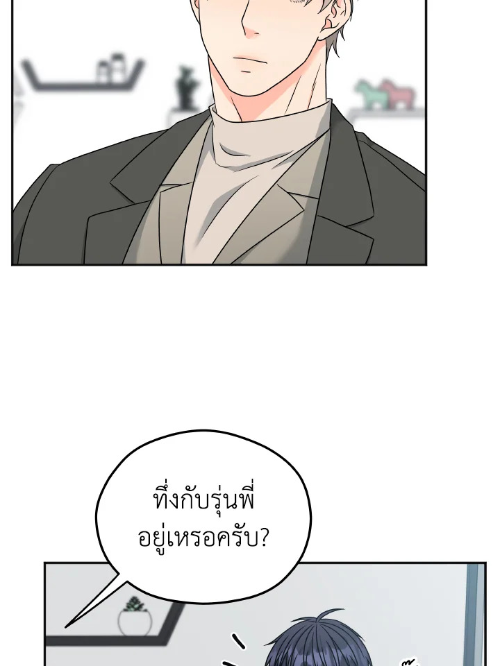 หน้า 74