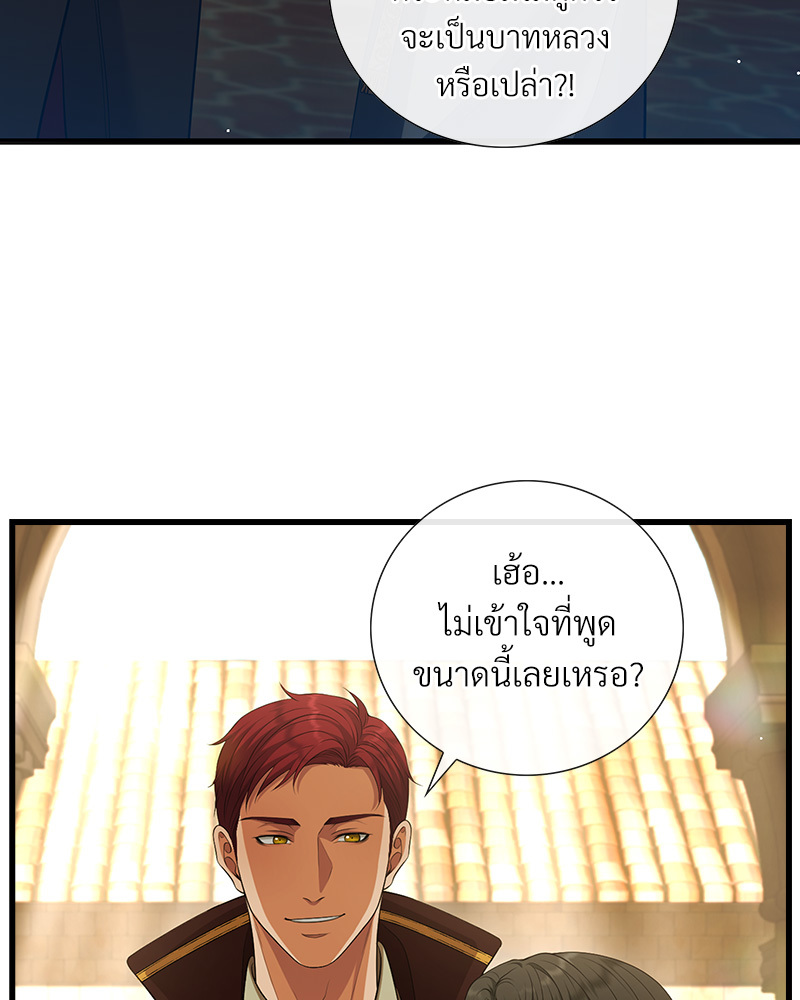 หน้า 70