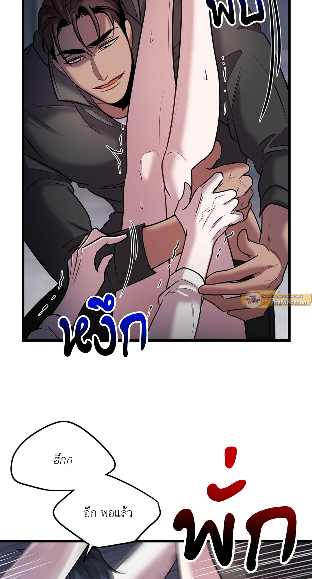 หน้า 23