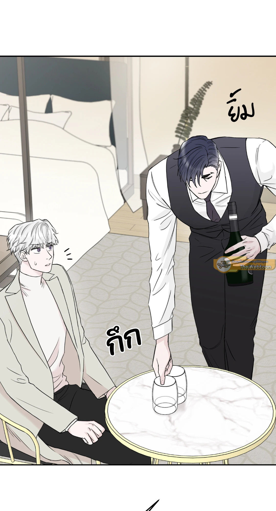 หน้า 33