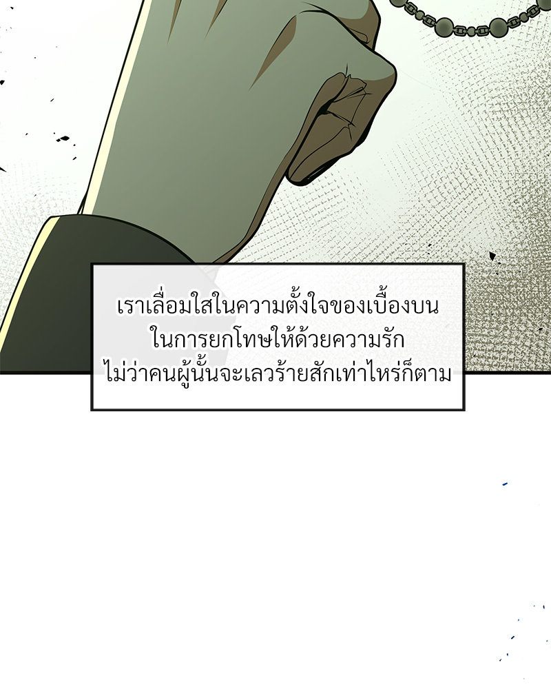 หน้า 333