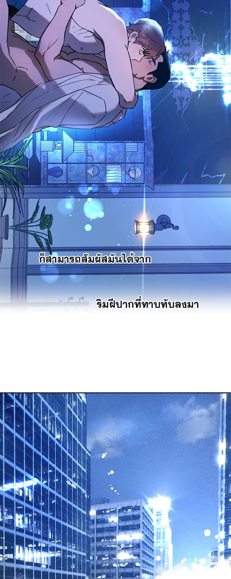 หน้า 34