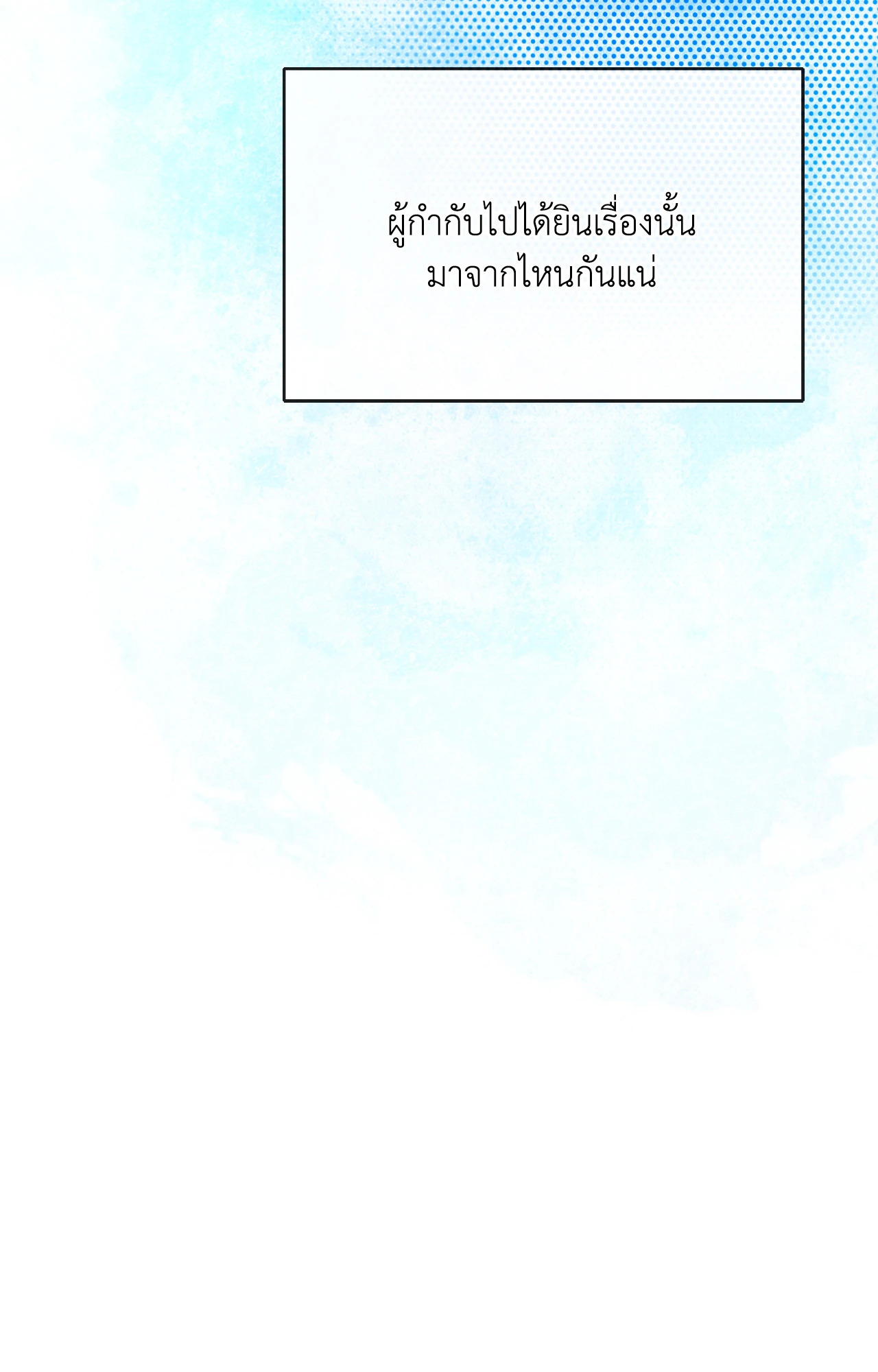 หน้า 99