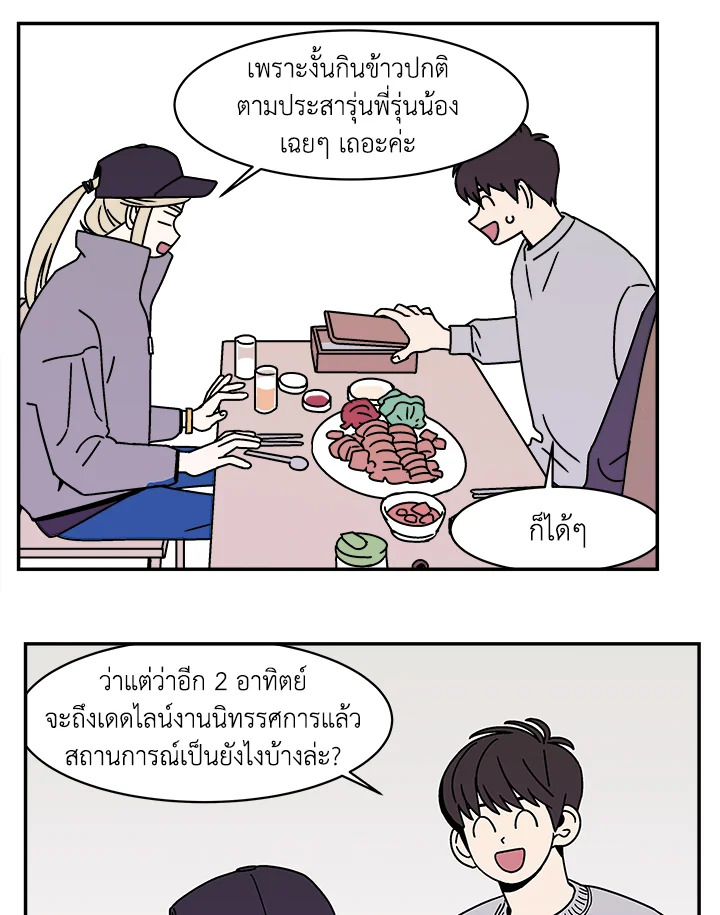 หน้า 35
