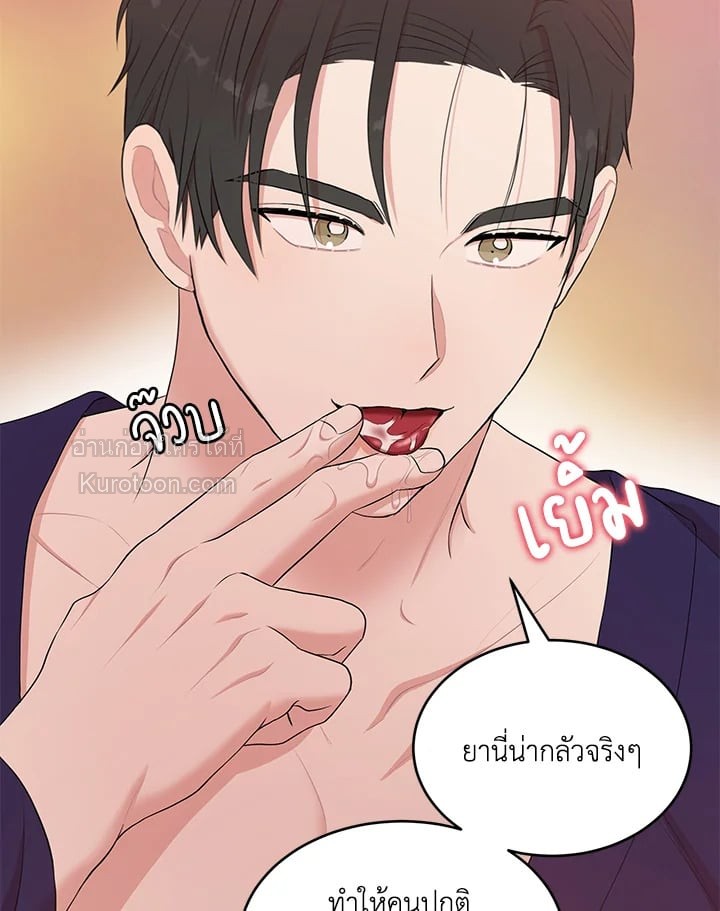 หน้า 97