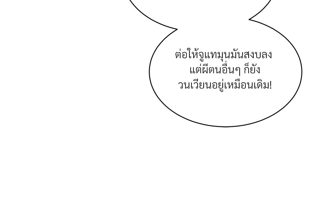 หน้า 97