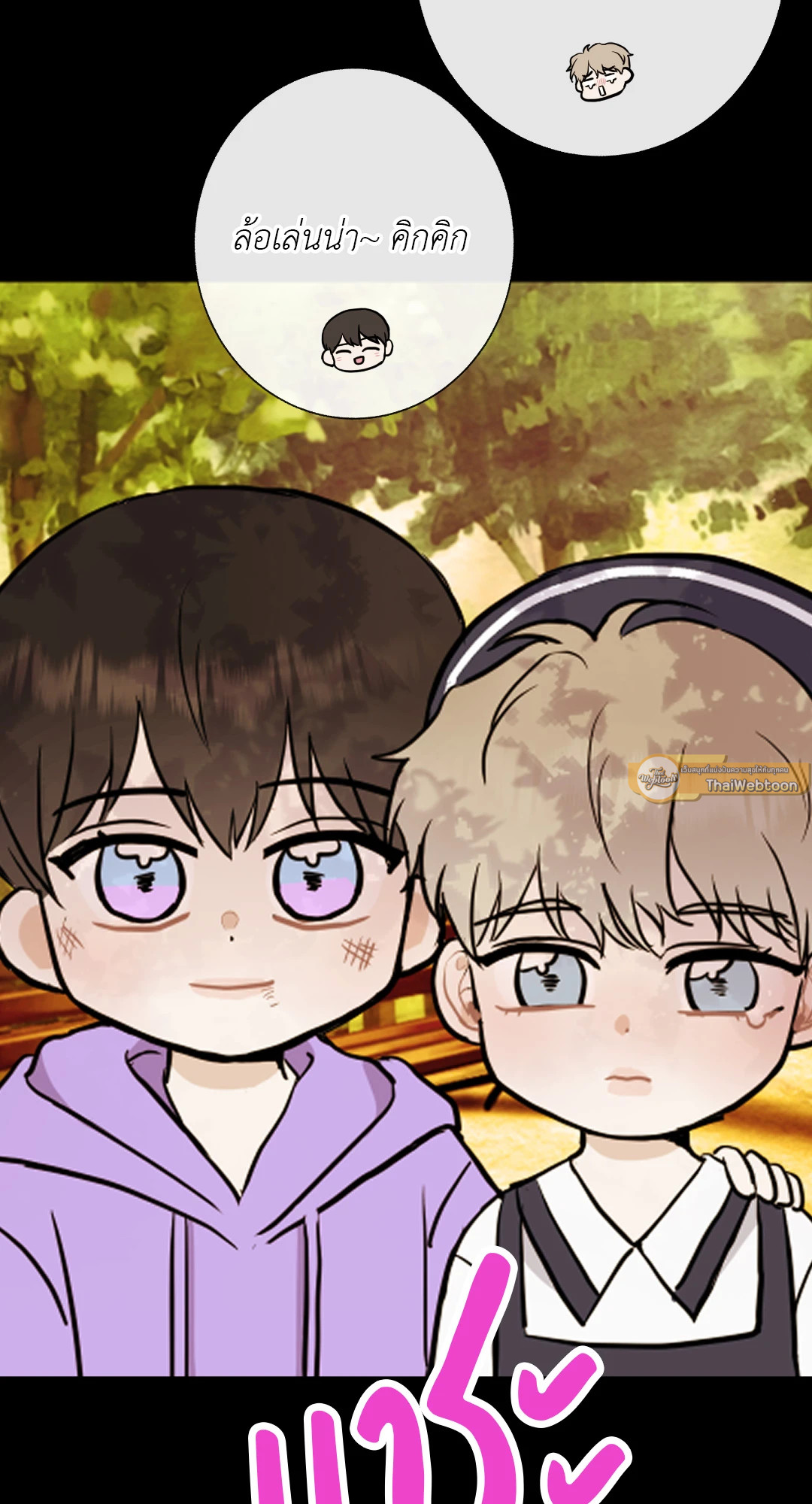 หน้า 55