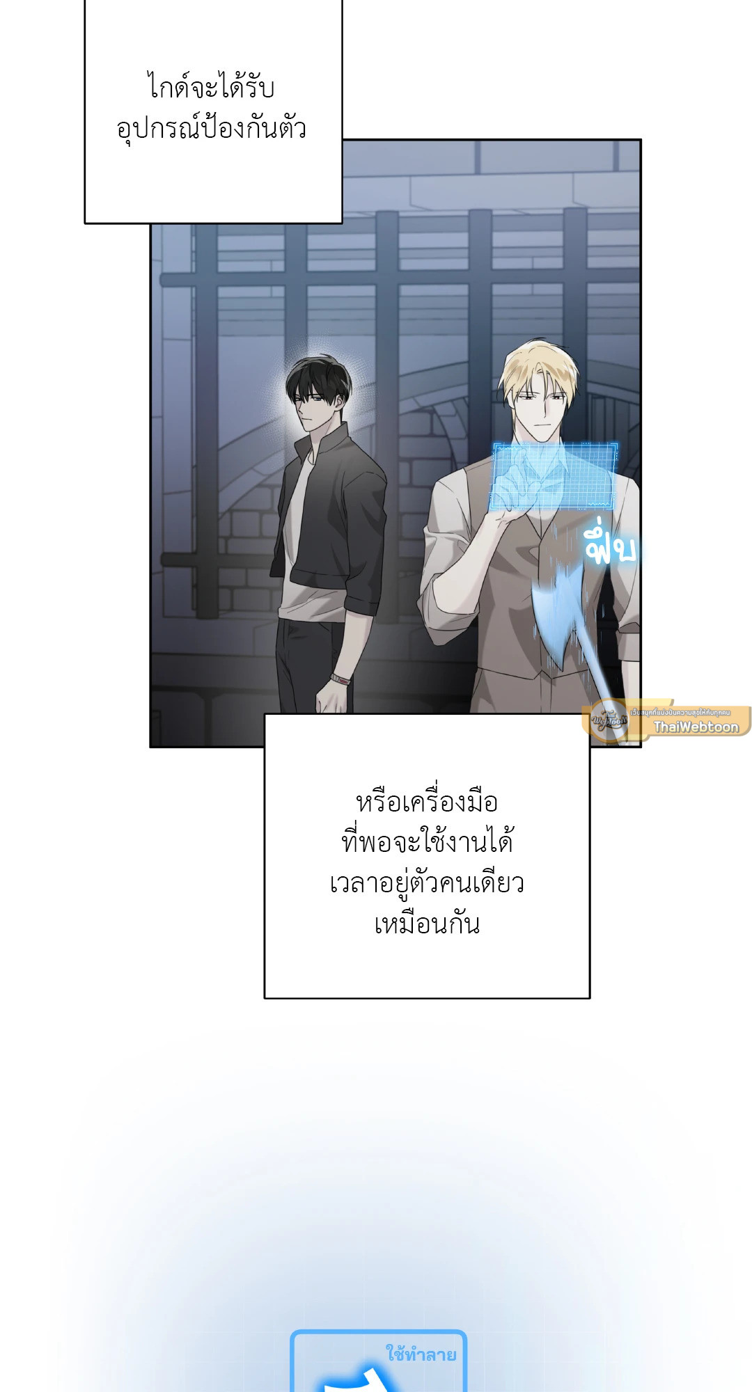 หน้า 31