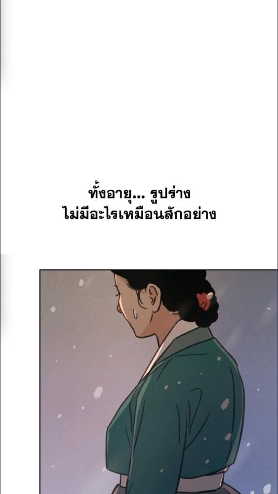 หน้า 77