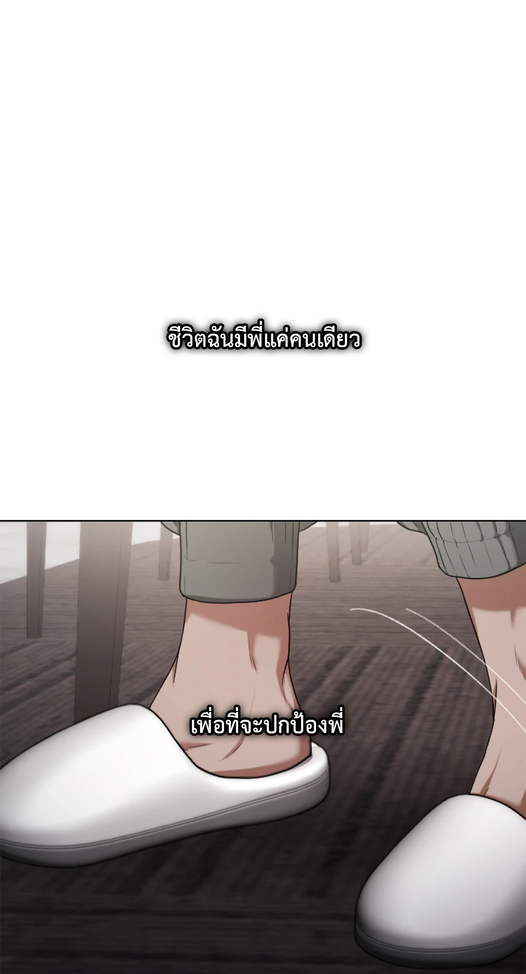 หน้า 98