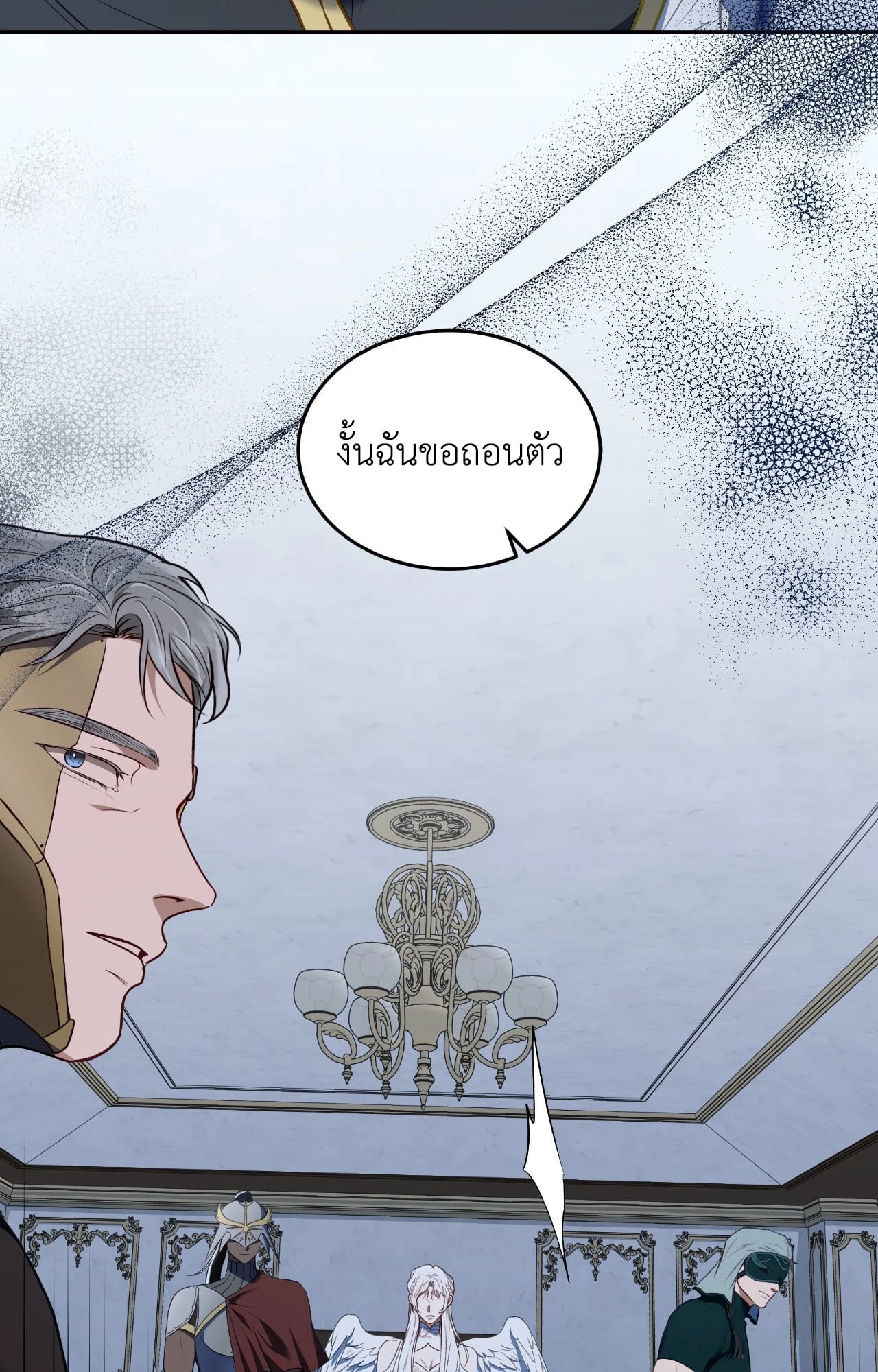 หน้า 76